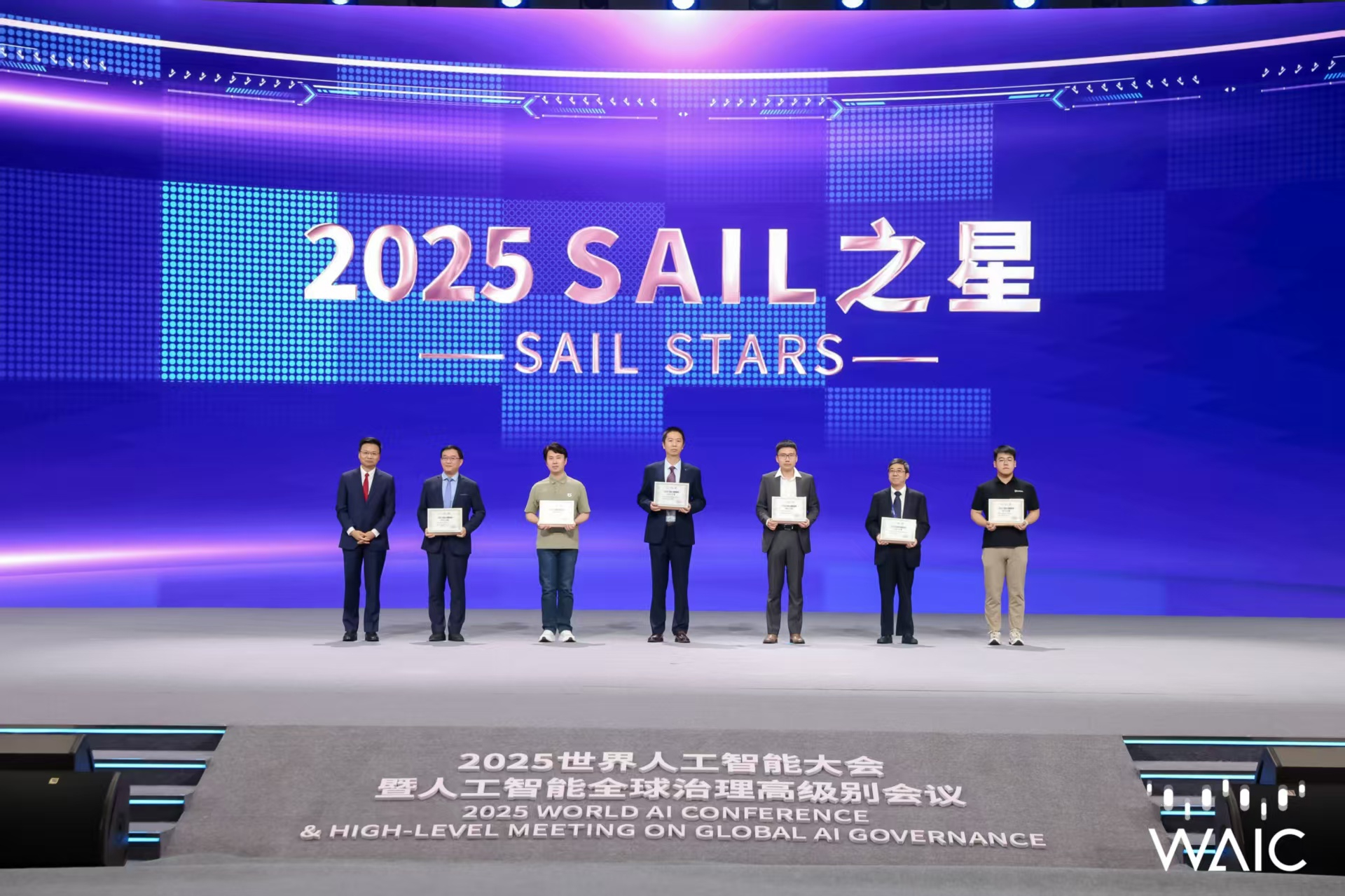 艾弗森ballbet成WAIC唯一获SAIL之星奖的机器...