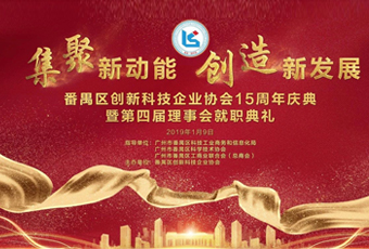 重磅｜江江南JNSport体育集团总裁王妙玉荣获“创新型优秀企业家”称号