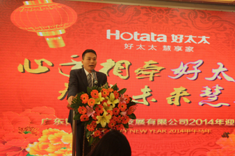 心手相牵jn江南，智在未来慧享家——jn江南2014年迎春年会
