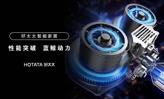 jn江南智能晾衣机性能突破：蓝鲸2.0动力系统，承重更强，寿命更长